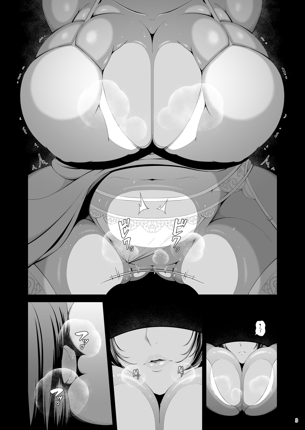 Đọc truyện hentai Shasei Gyoumu Deshiiri Koukan Jouken - Oneshot