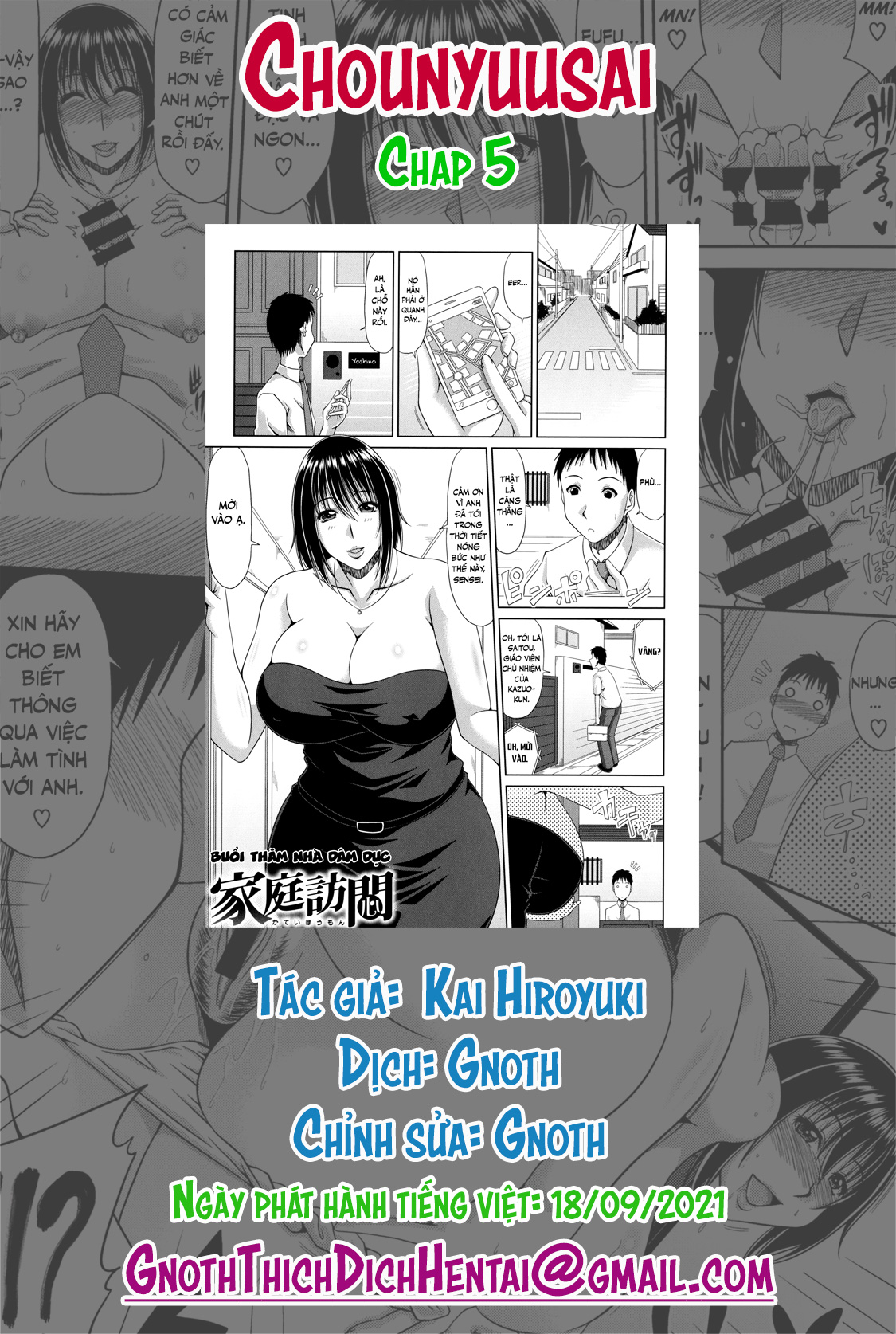 Đọc truyện hentai Chounyuusai - Chap 5 - Buổi thăm nhà dâm dục