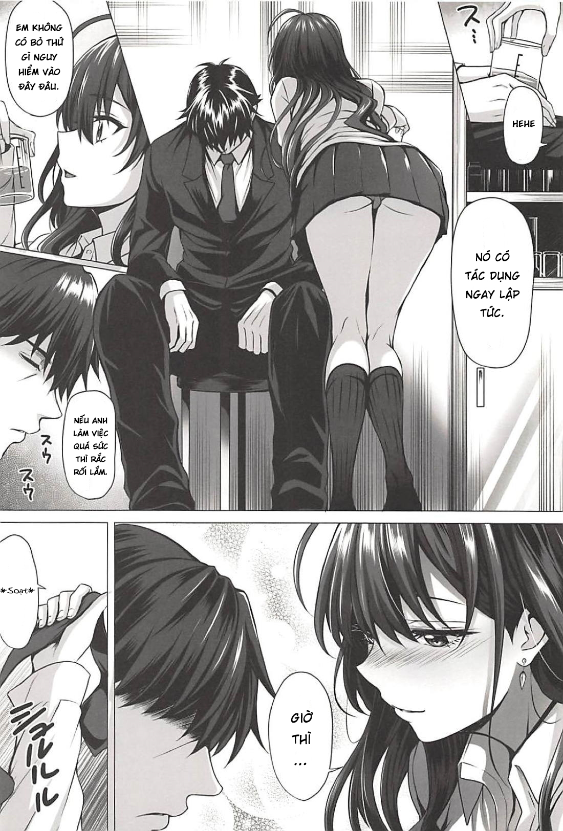 Đọc truyện hentai Shiki to P - Oneshot
