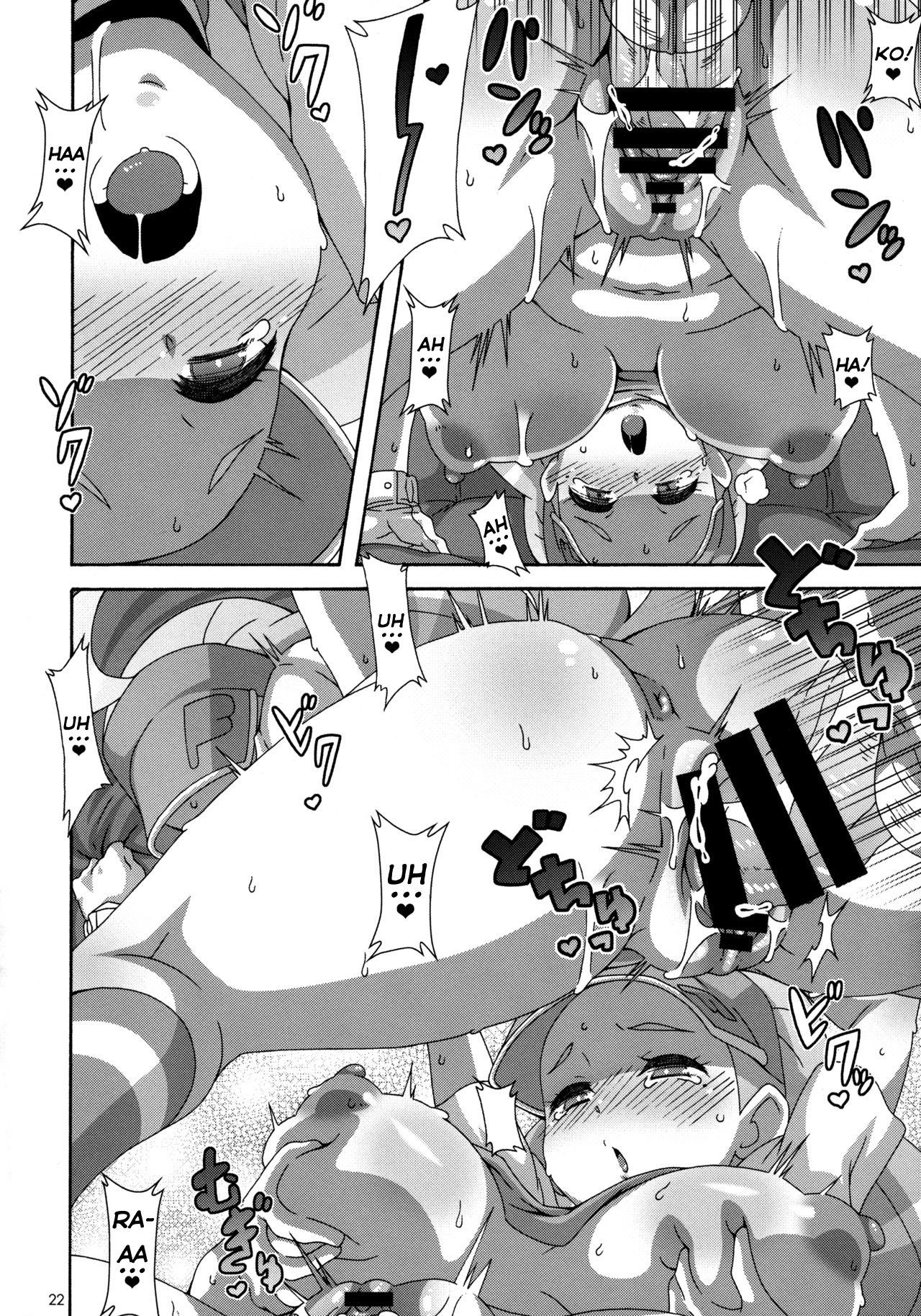 Đọc truyện hentai Kahili Pro no Hole in One Lesson - Oneshot