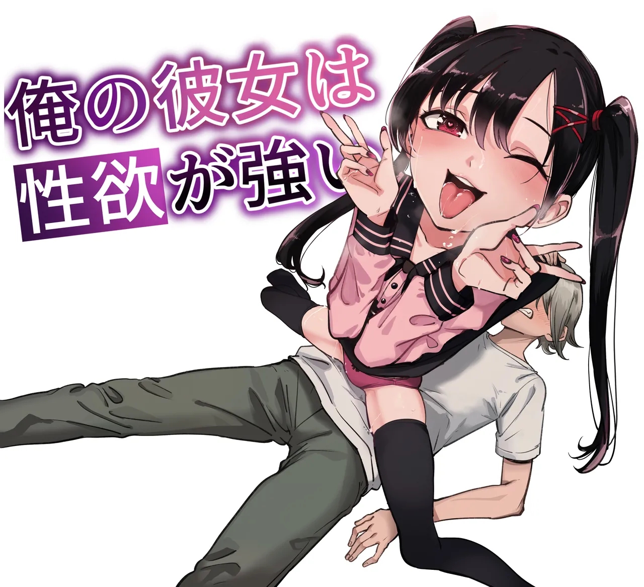 Đọc truyện hentai Ore no Kanojo wa Seiyoku ga Tsuyoi ~Jirai-kei Kouhai Joshi to AmaAma Ecchi Seikatsu~ - Oneshot