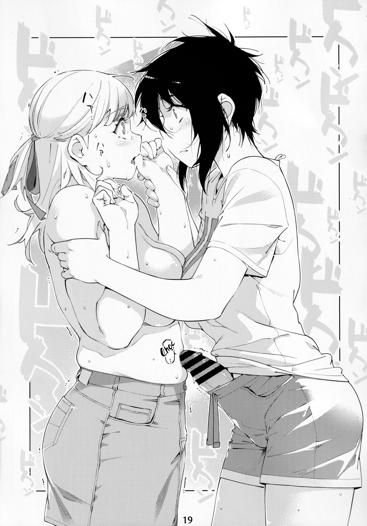 Đọc truyện hentai Otonano Omochiya (Hirokawa) - Chap 14