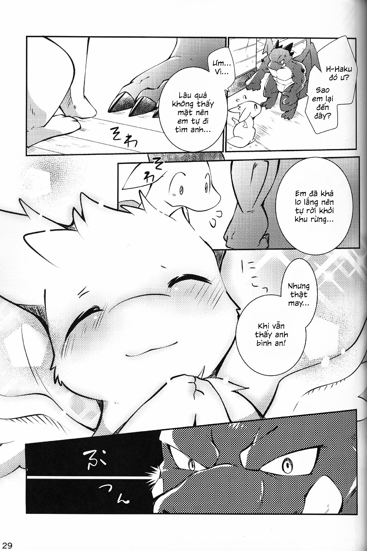 Đọc truyện hentai Kimi no Iro o Kanjitai! - Oneshot