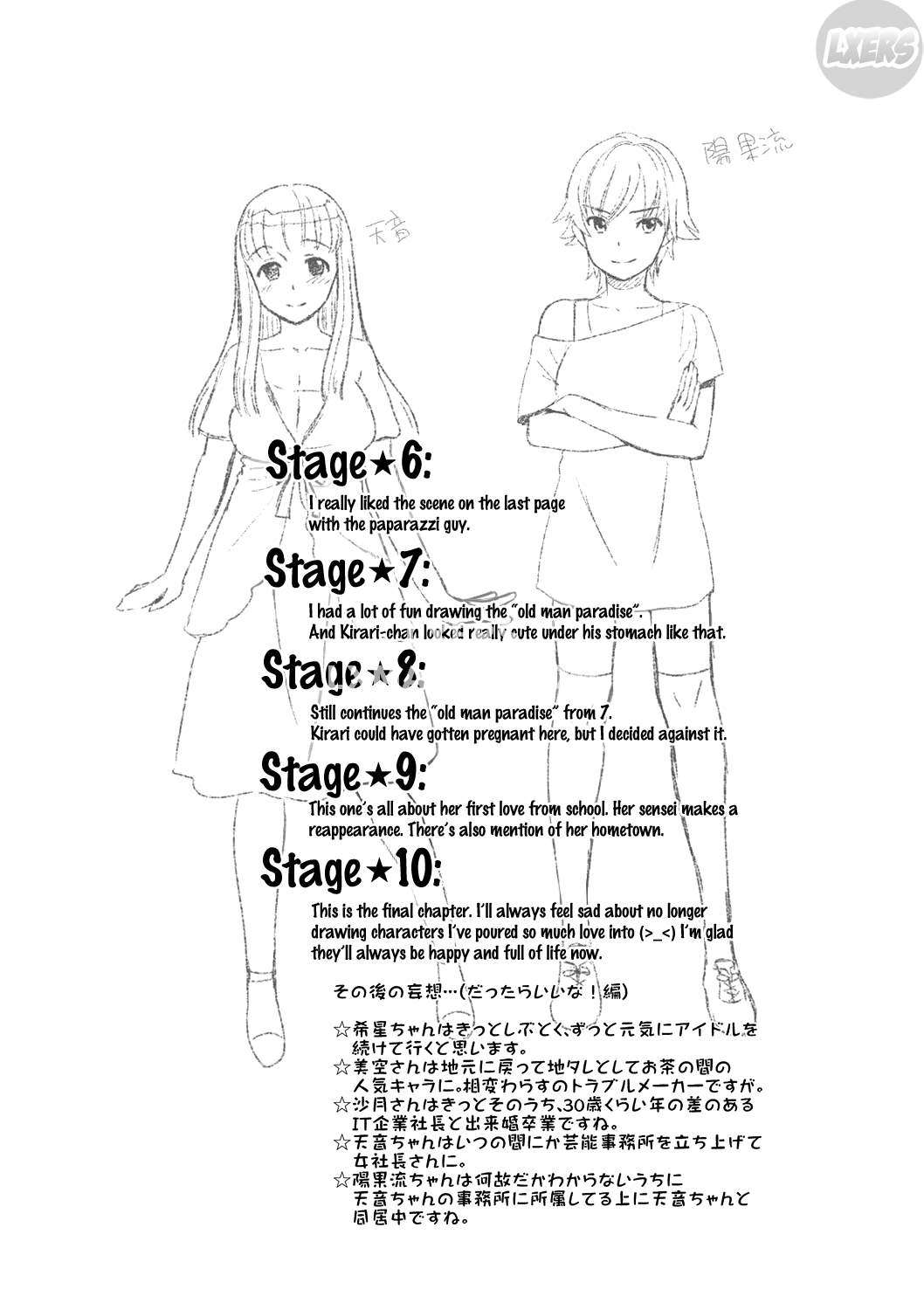 Đọc truyện hentai Kirari Truyền thuyết về IDOL - Chap 10 - END