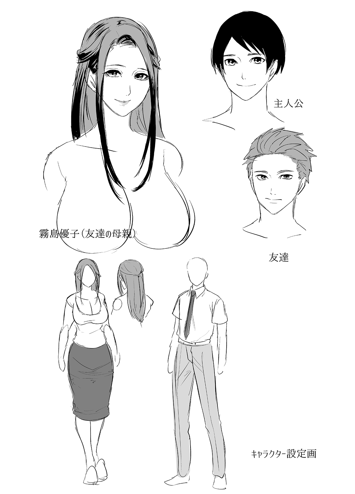 Đọc truyện hentai Mẹ của bạn gợi tình - Oneshot