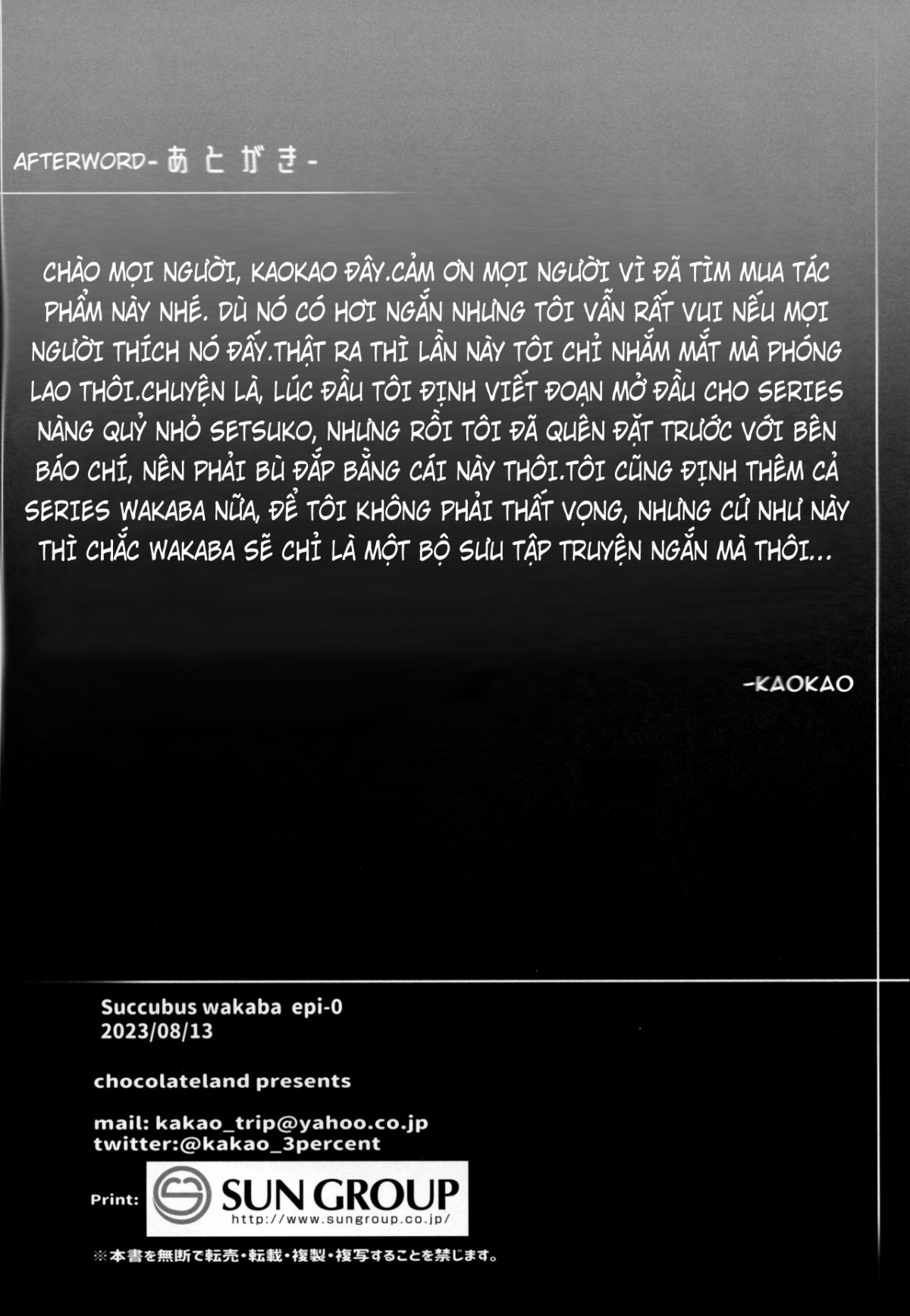 Đọc truyện hentai Succubus tập sự - Chap 1