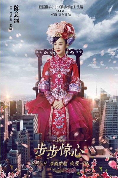 Tân Bộ Bộ Kinh Tâm