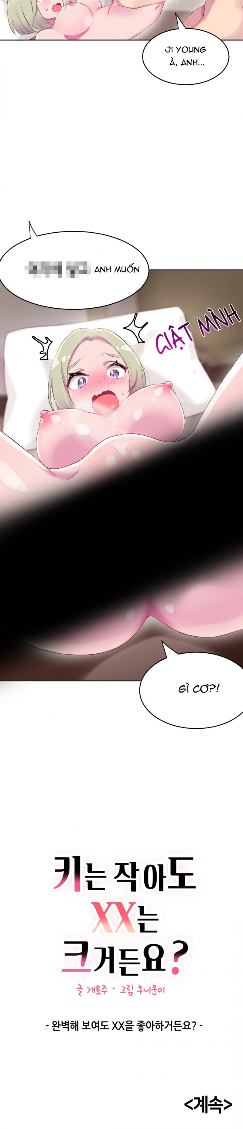 Đọc truyện hentai Câu chuyện nhỏ, bí mật lớn - Chap 12