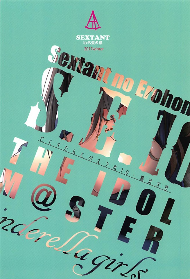 Đọc truyện hentai S.E.10 (THE IDOLM@STER CINDERELLA GIRLS) - Oneshot