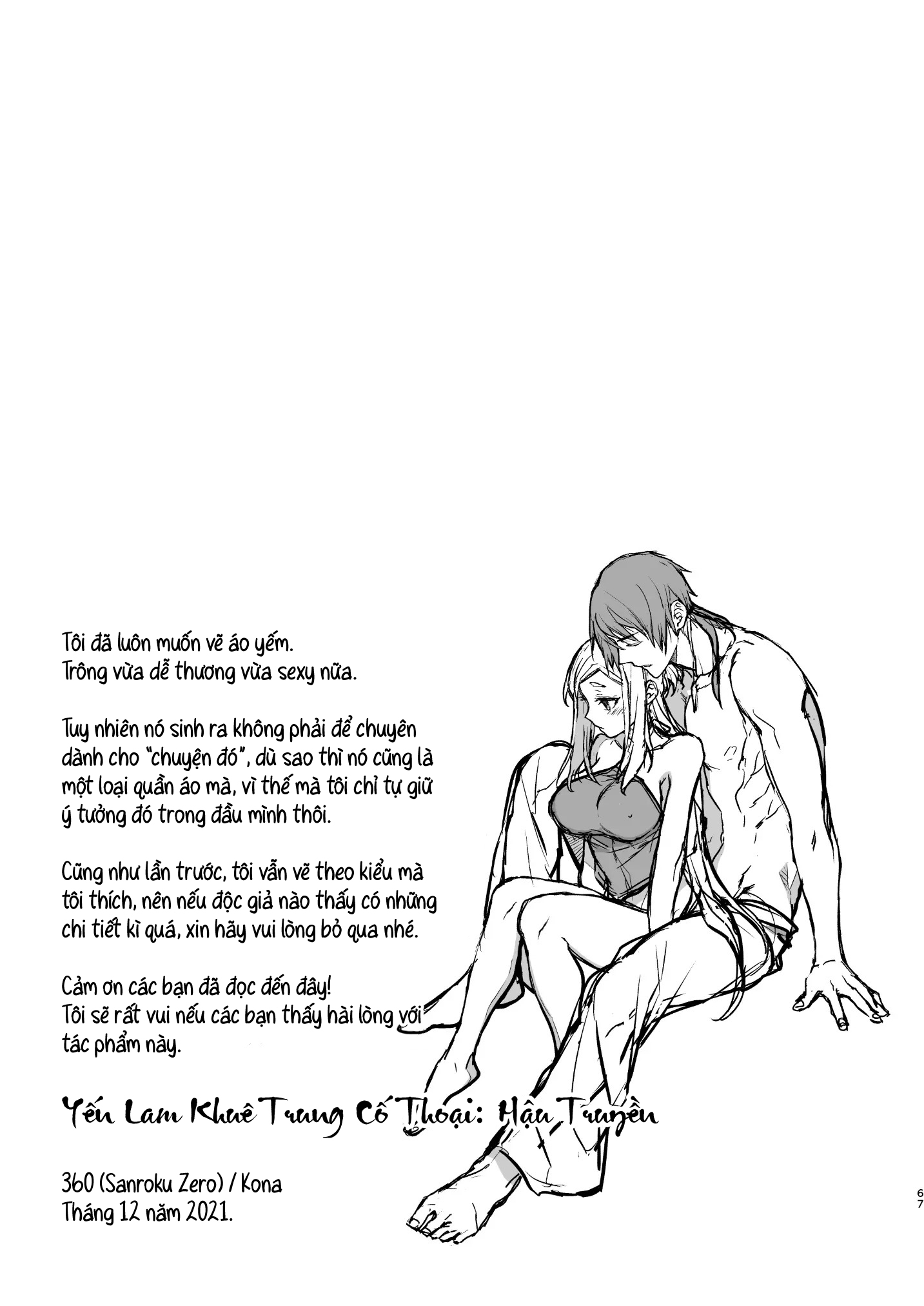 Đọc truyện hentai Yến Lam Khuê Trung Cố Thoại - Chap 2