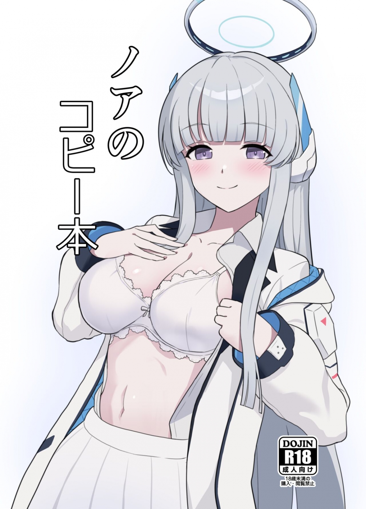 Đọc truyện hentai Noa no Copy Bon - Oneshot nứng