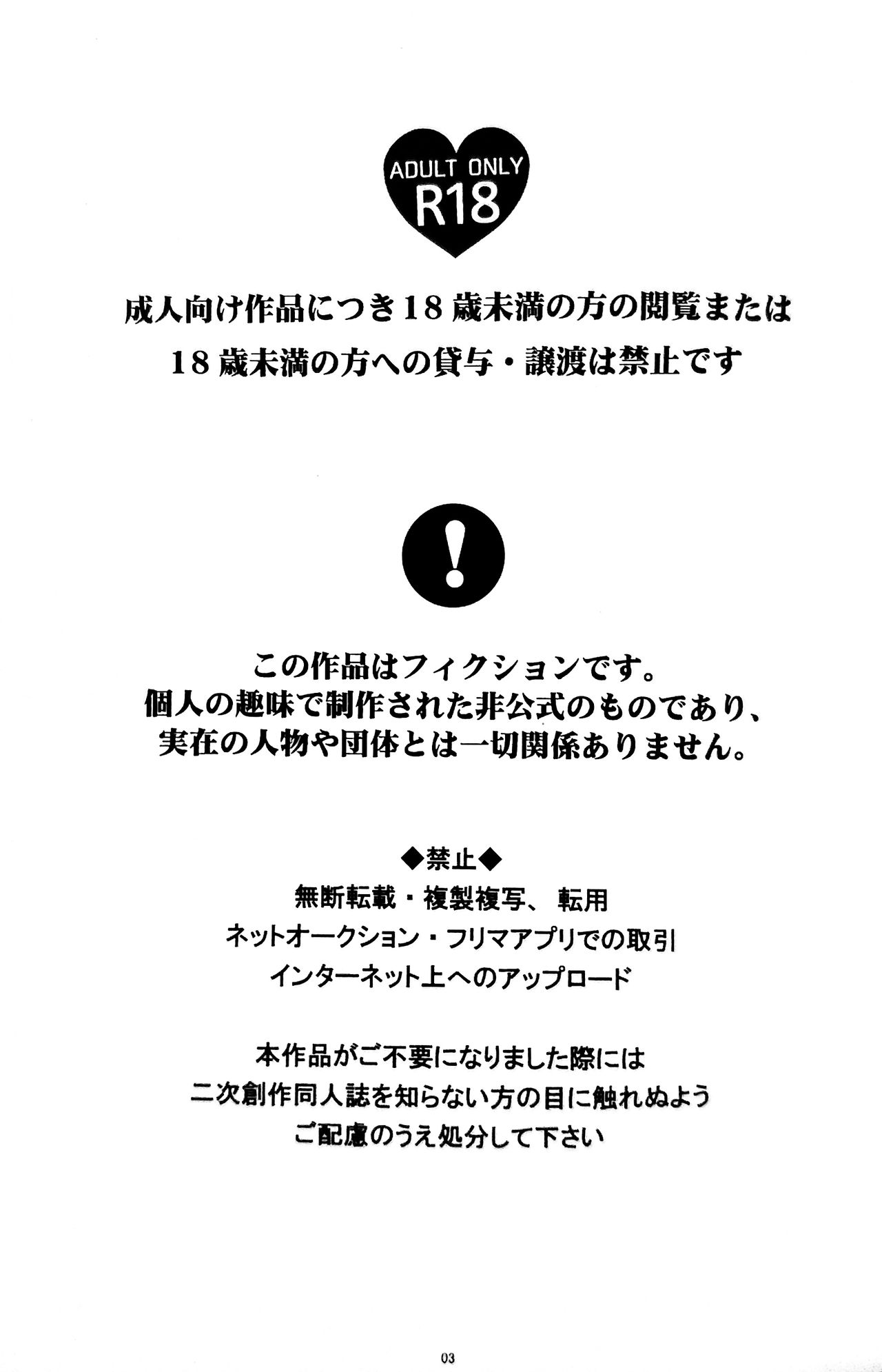 Đọc truyện hentai Ngày mai là tôi (Này, tôi ở đây) - Oneshot