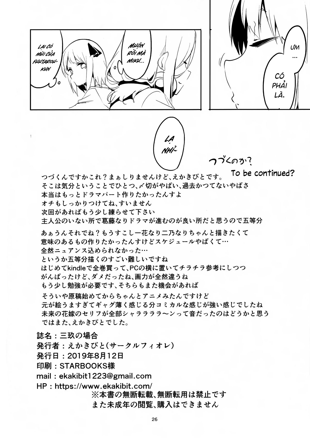 Đọc truyện hentai Miku no Baai - Oneshot