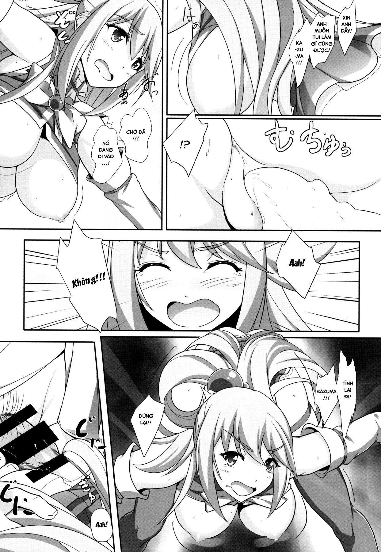 Đọc truyện hentai Mizu no Megami-sama no Junan (Kono Subarashii Sekai ni Syukufuku o!) - Oneshot