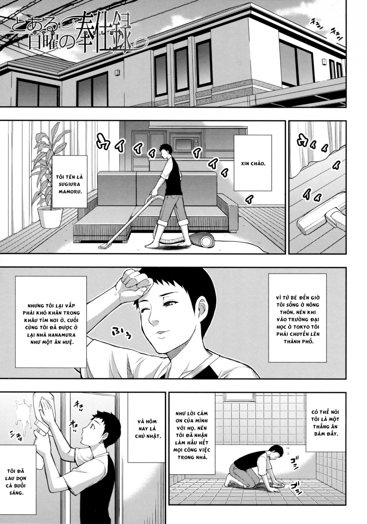 Đọc truyện hentai Chủ nhật của một thằng ăn bám - Oneshot