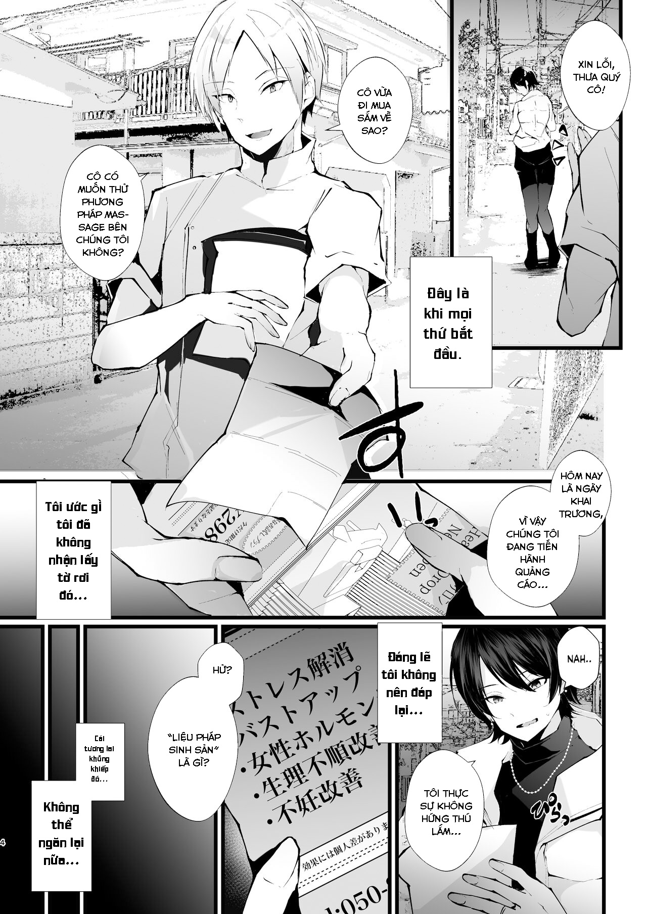 Đọc truyện hentai Bà nội trợ ngực khủng bị trầm cảm - Oneshot