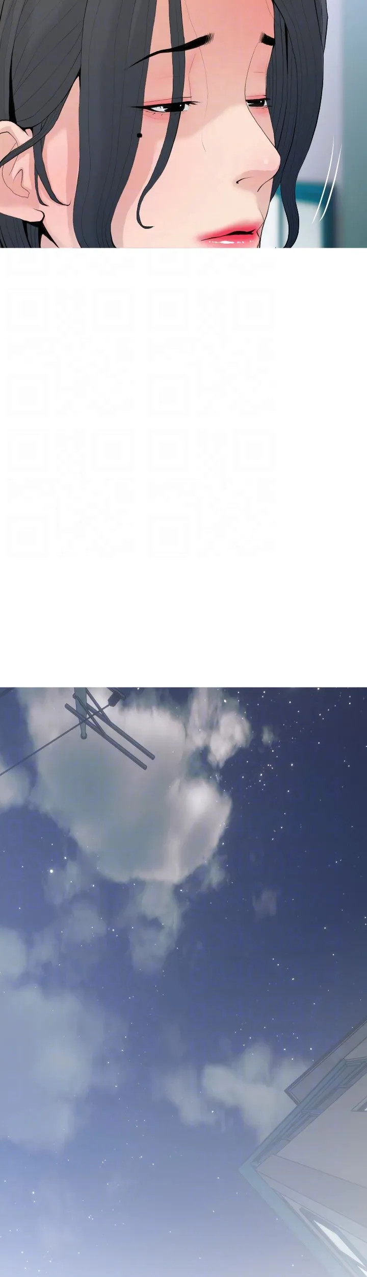 Đọc truyện hentai Dập Dì Của Tôi - Chap 80