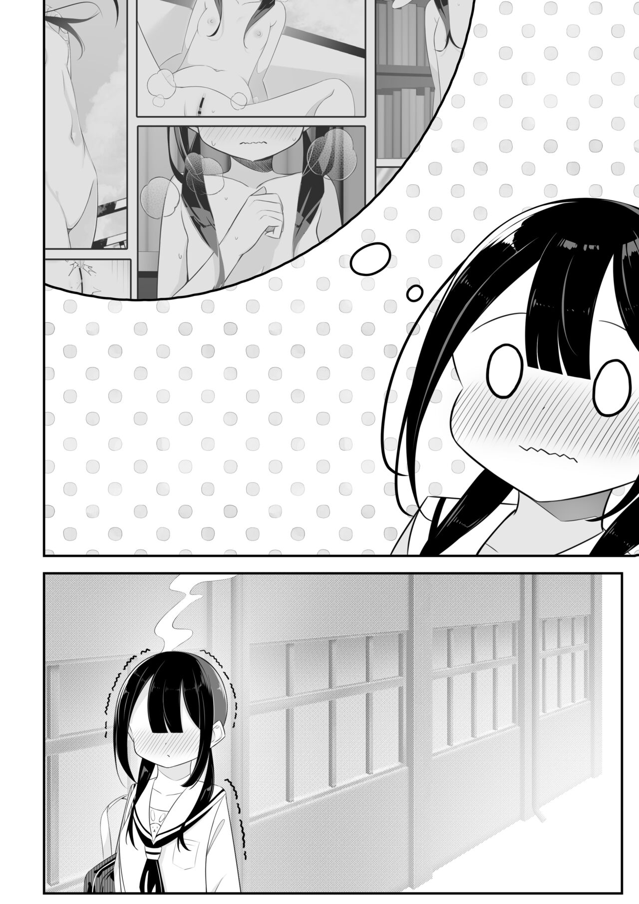 Đọc truyện hentai Cuốn sách mỏng với mái tóc đen và bím tóc - Nửa đầu