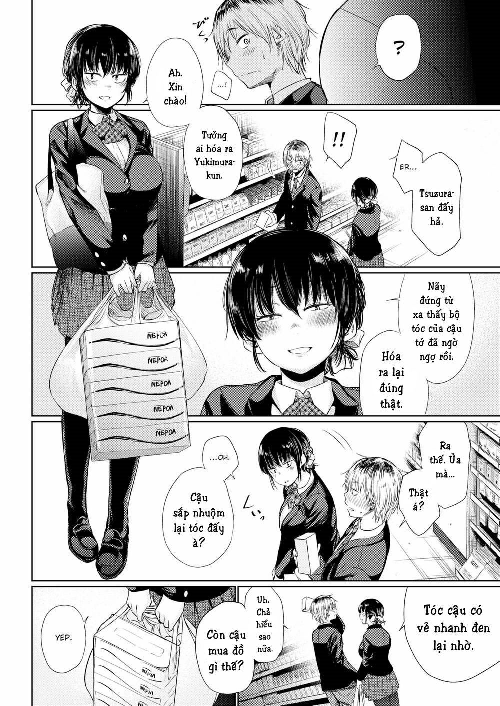 Đọc truyện hentai Tsuzura-san - Chap 1