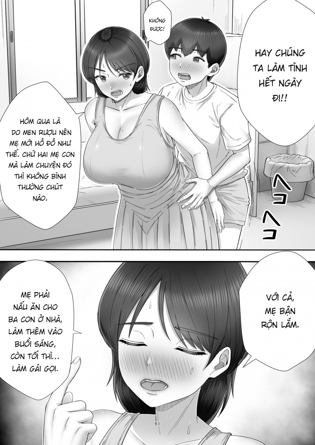 Đọc truyện hentai DeliHeal Yondara Gachi no Kaa-chan ga Kita Hanashi. - Oneshot