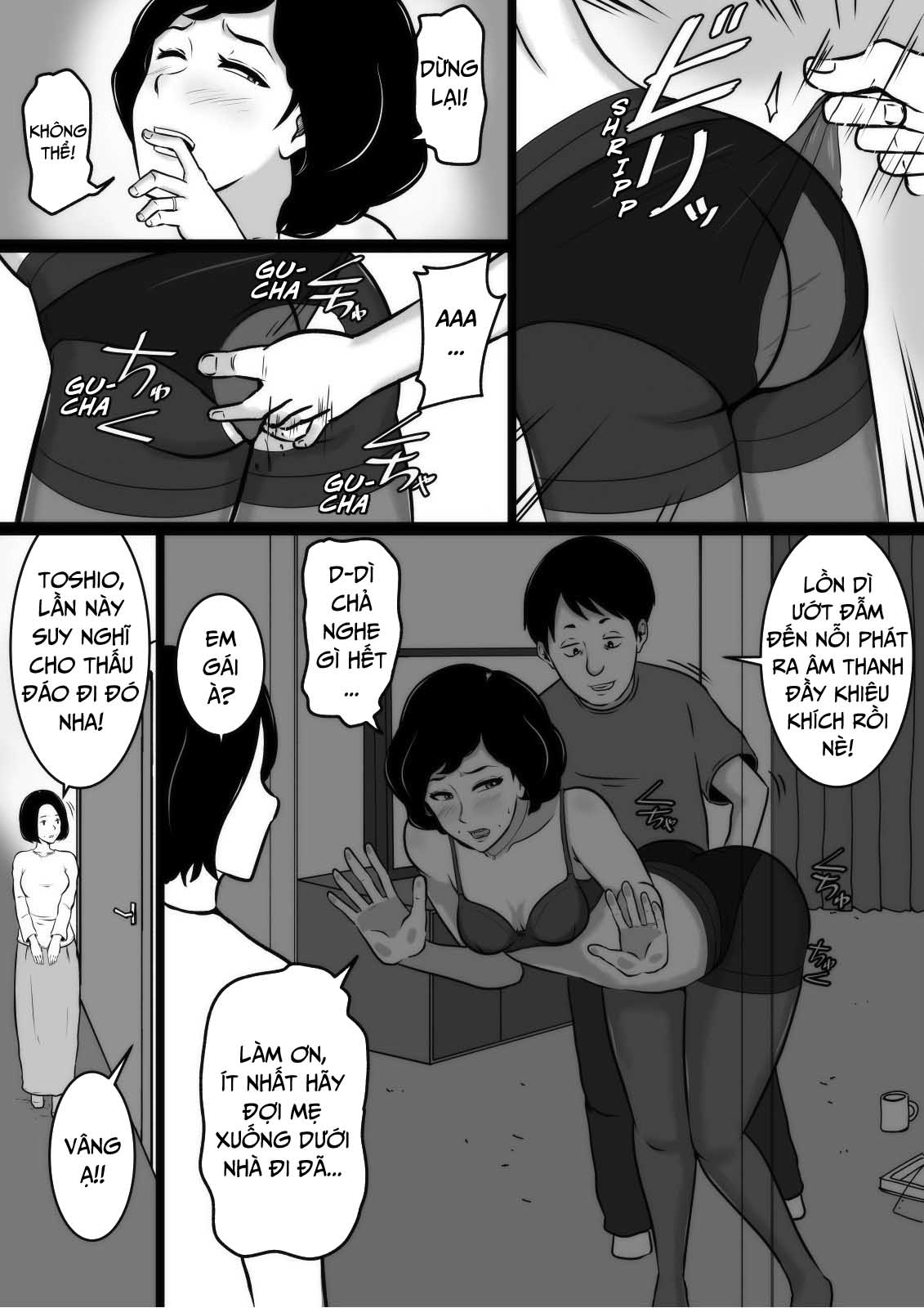 Đọc truyện hentai Kuchiurusai Oba - Oneshot