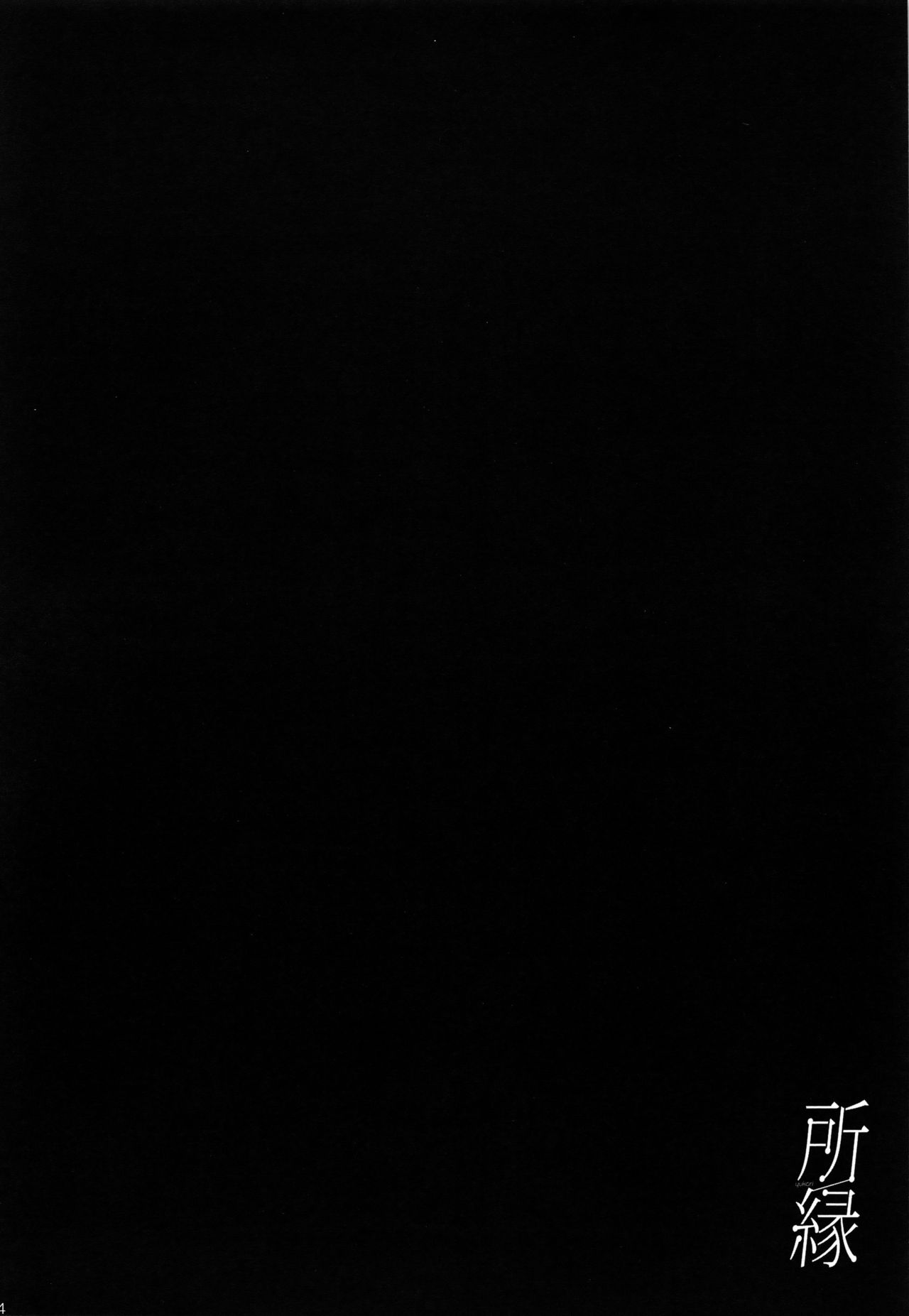 Đọc truyện hentai Yukari - Ch.01