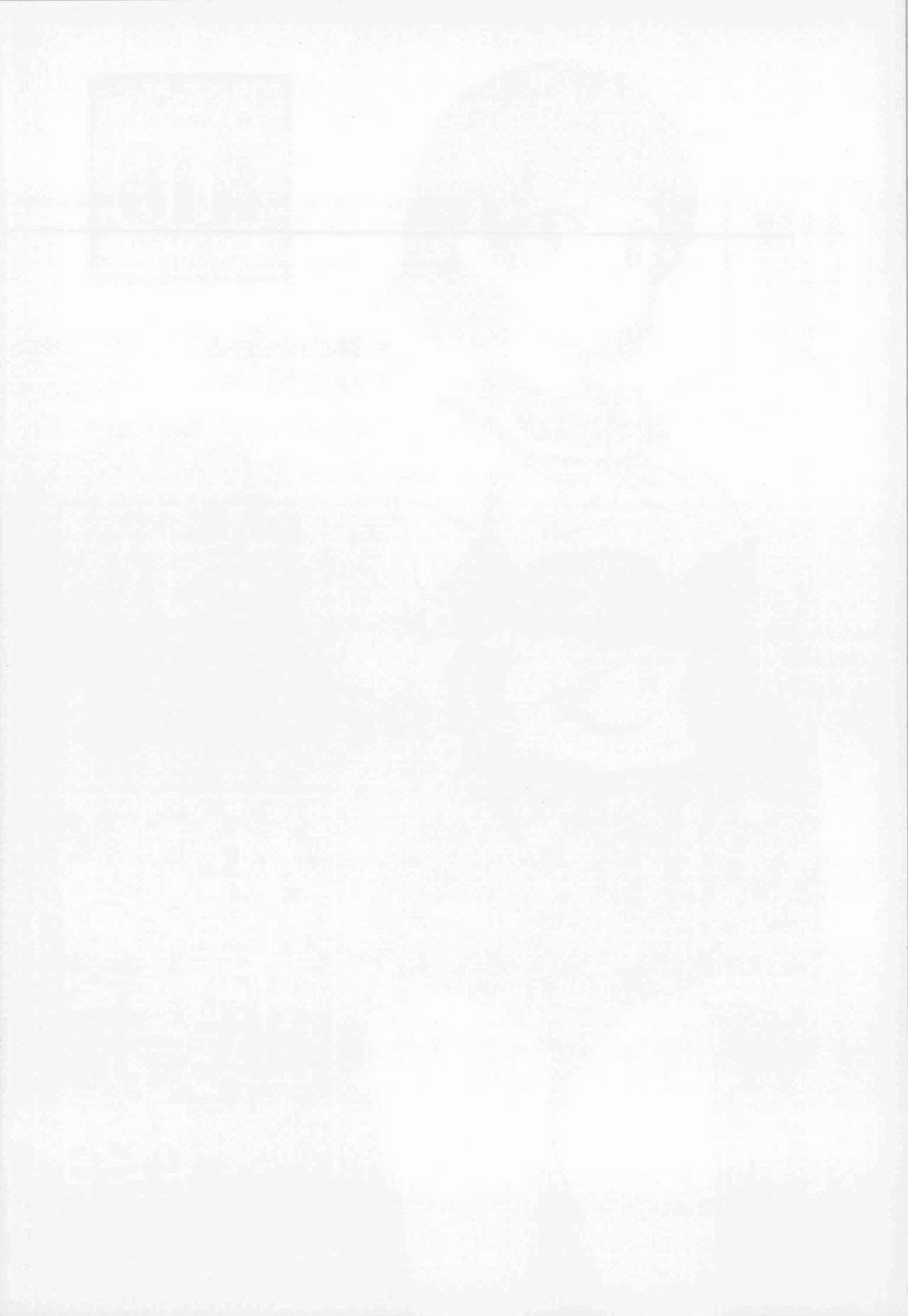 Đọc truyện hentai Ta! Thôi miên ức vạn thiếu nữ dú bự! - Chap 1: Cô bạn bàn bên, em gái hàng xóm, bà nội trợ dâm đãng - Ta đến đâyyyy