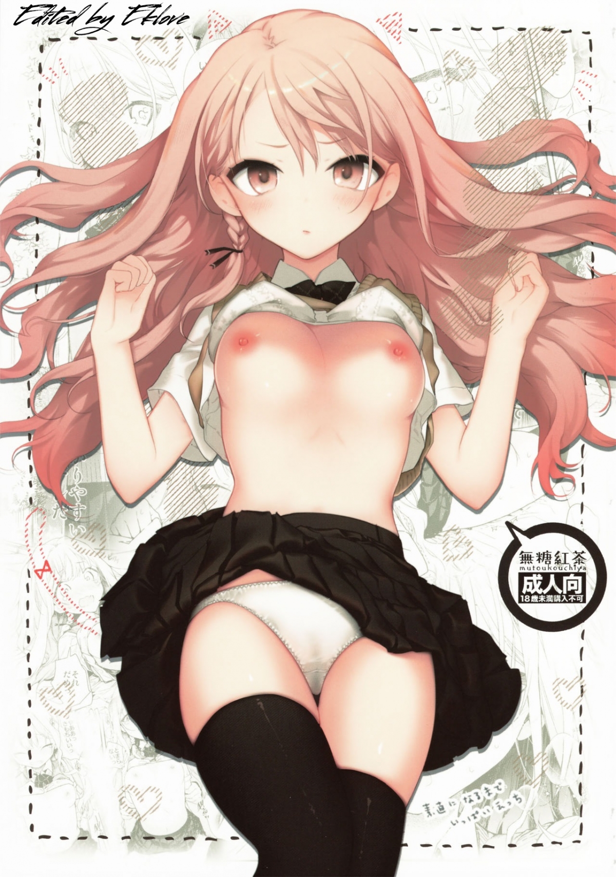 Đọc truyện hentai Tsundere Kanojo ga Sunao ni Naru Made Ecchi - Oneshot