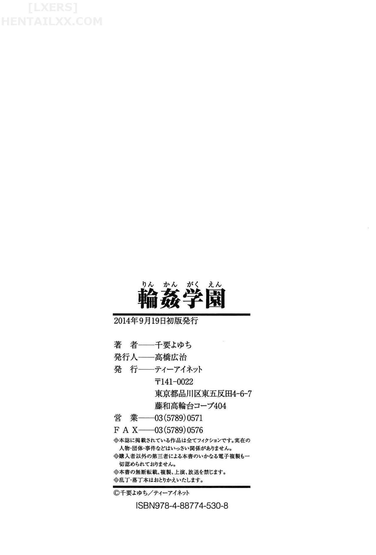 Đọc truyện hentai Gang Rape School - Chap 5 - [END]