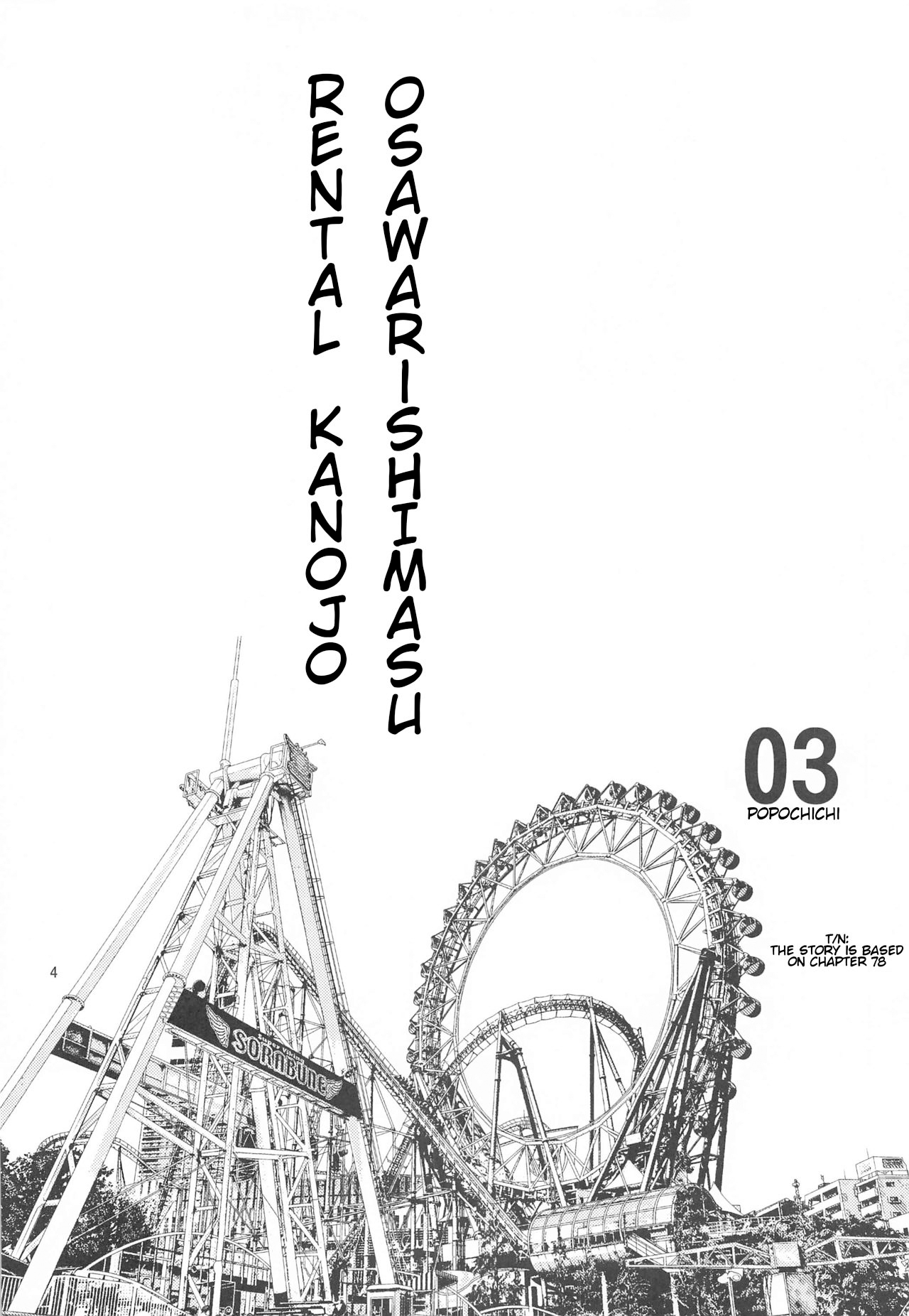 Đọc truyện hentai Địt bạn gái thuê cực cay! - Chap 3