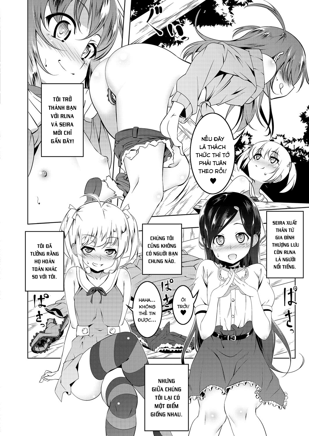 Đọc truyện hentai Petit Tomo - Chap 1