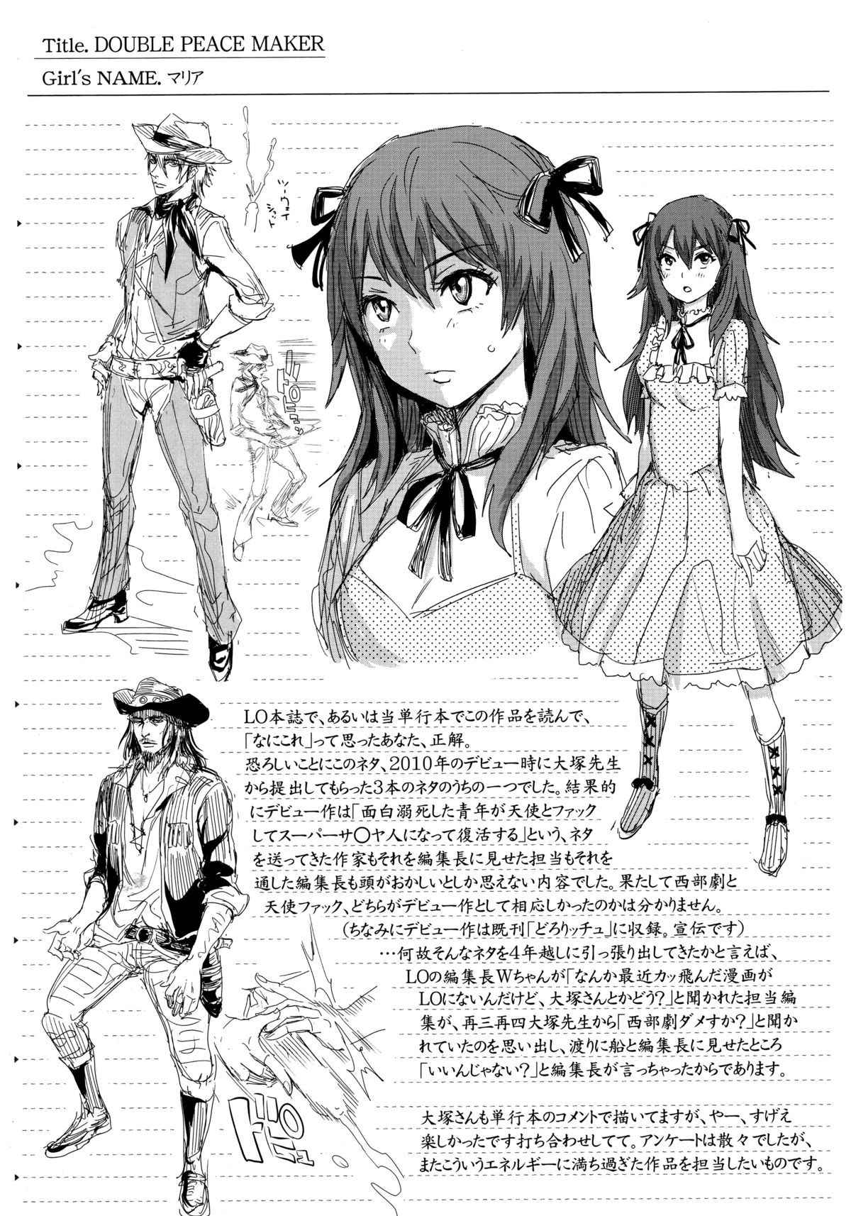 Đọc truyện hentai Mida Love - Chap 7 - END