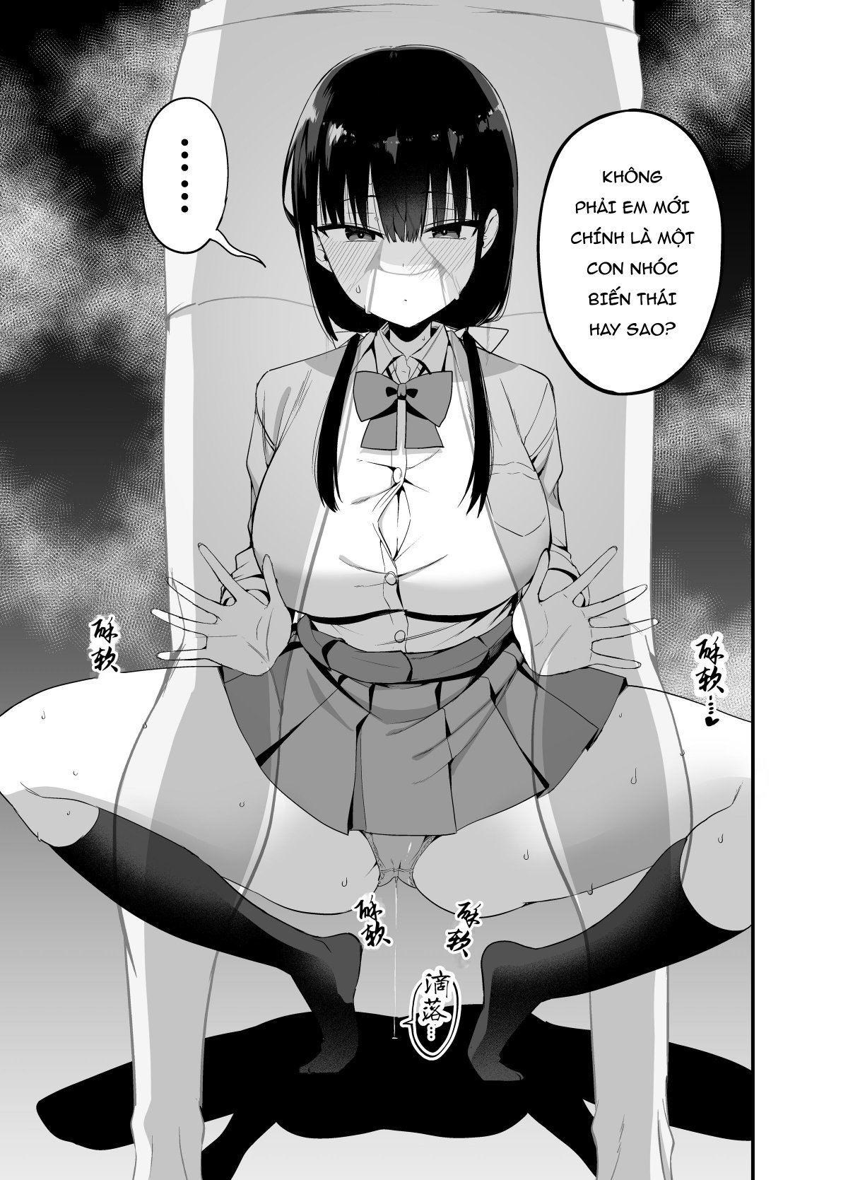 Đọc truyện hentai Em gái của cô ấy có bộ ngực lớn và là một học sinh ngịch ngợm 4 - Oneshot