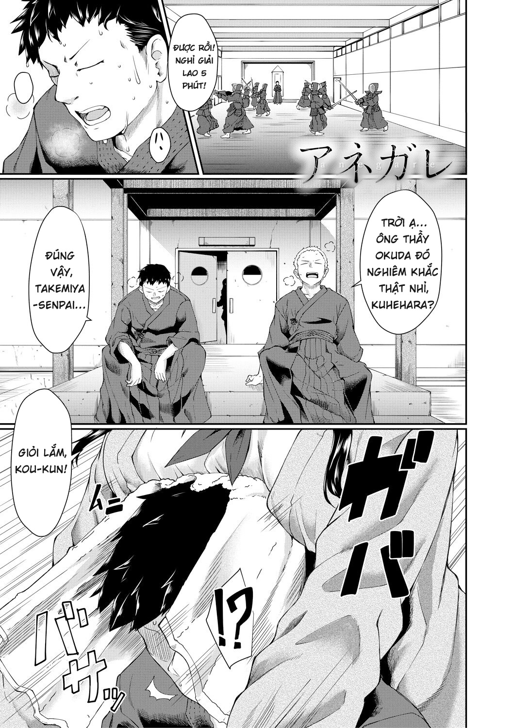 Đọc truyện hentai Anegare [Shoujo Kyousei Seikou] - Oneshot