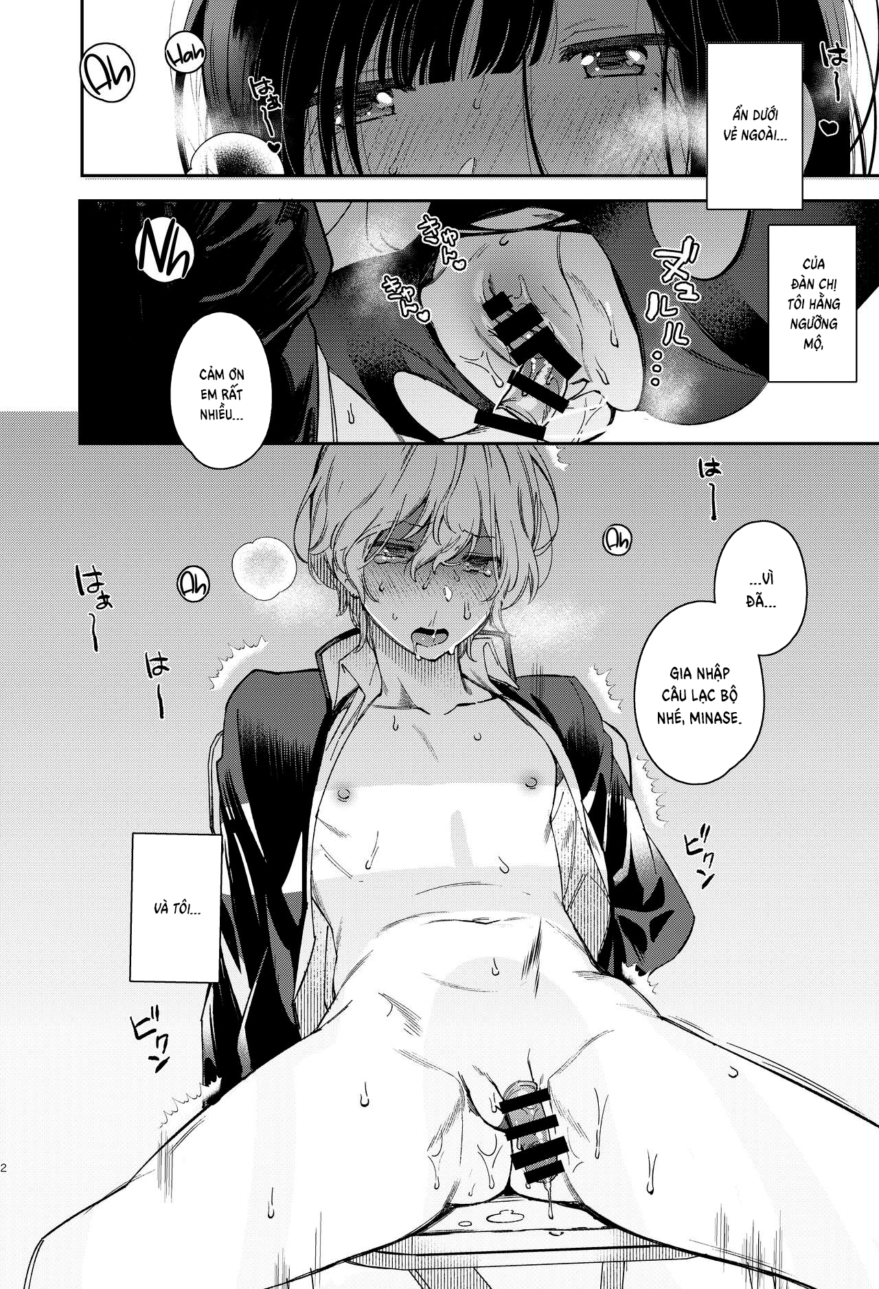 Đọc truyện hentai Yêu nữ với khuôn mặt ngây thơ - Oneshot