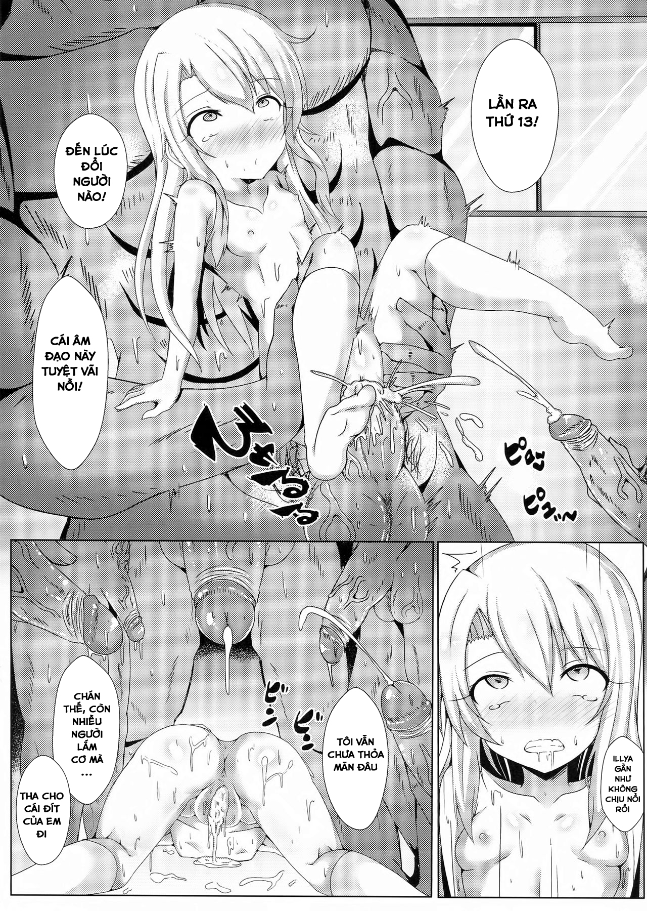 Đọc truyện hentai Mahou no Koushuu Toile Illya FUCK Hikenai!! - Oneshot