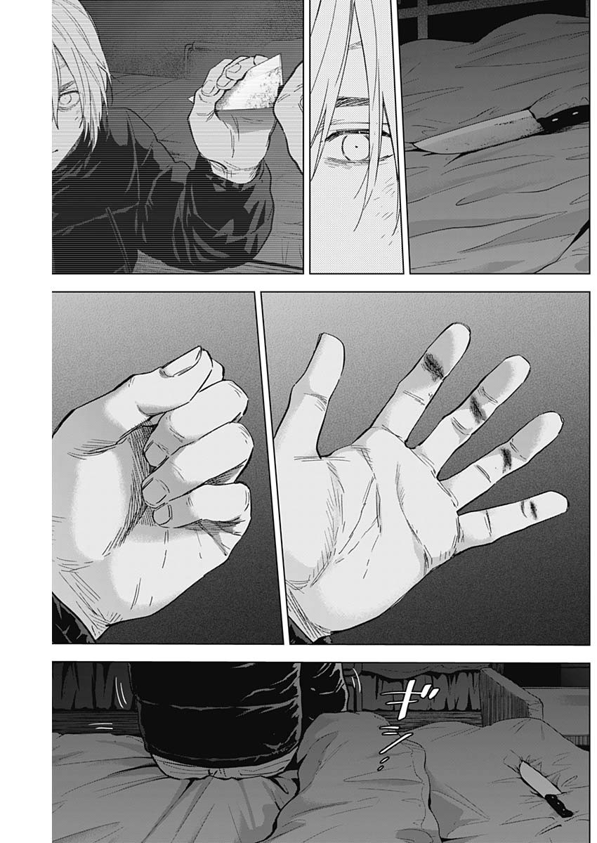 Đọc truyện hentai Shounen no Abyss - Chap 131: Trống rỗng