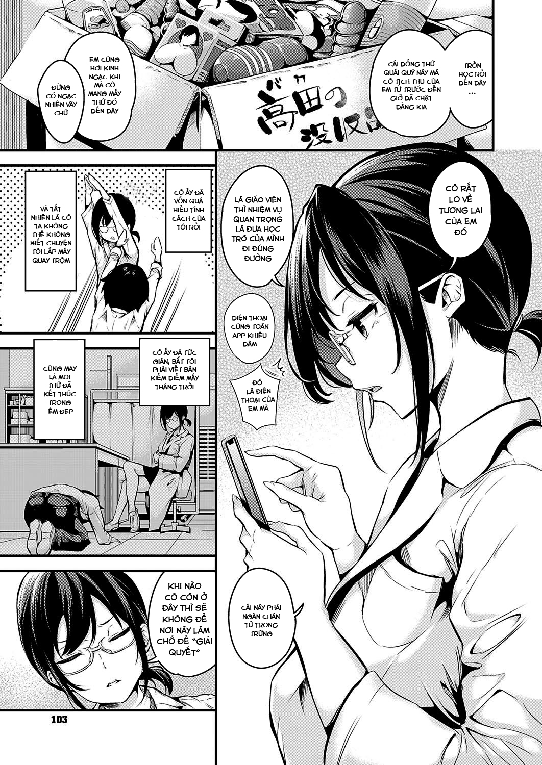 Đọc truyện hentai Saimin Health room - Oneshot