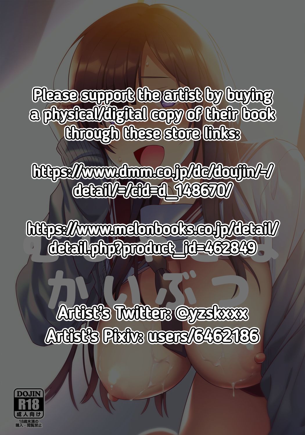 Đọc truyện hentai Yêu nữ với khuôn mặt ngây thơ - Oneshot