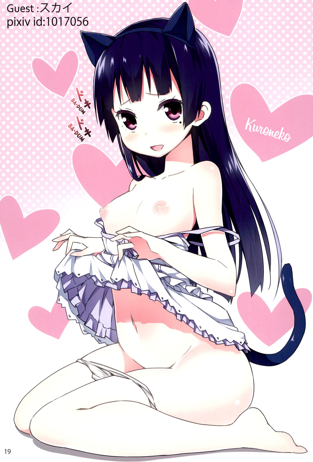 Đọc truyện hentai Shironeko (Ore no Imouto ga Konna ni Kawaii Wake ga Nai) - Oneshot