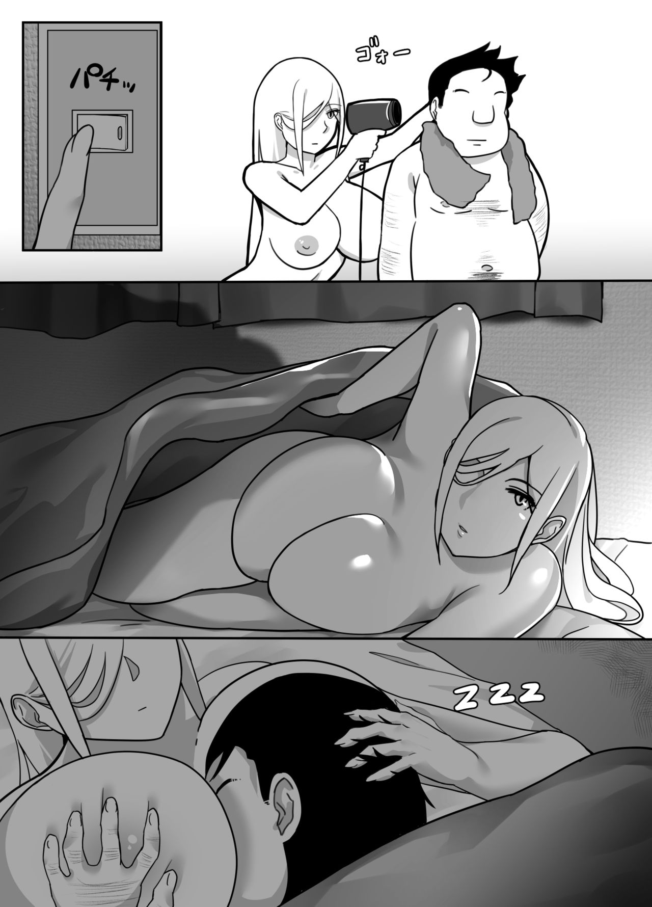 Đọc truyện hentai Nàng Hầu Gái Không Bao Giờ Nói - Chap 1