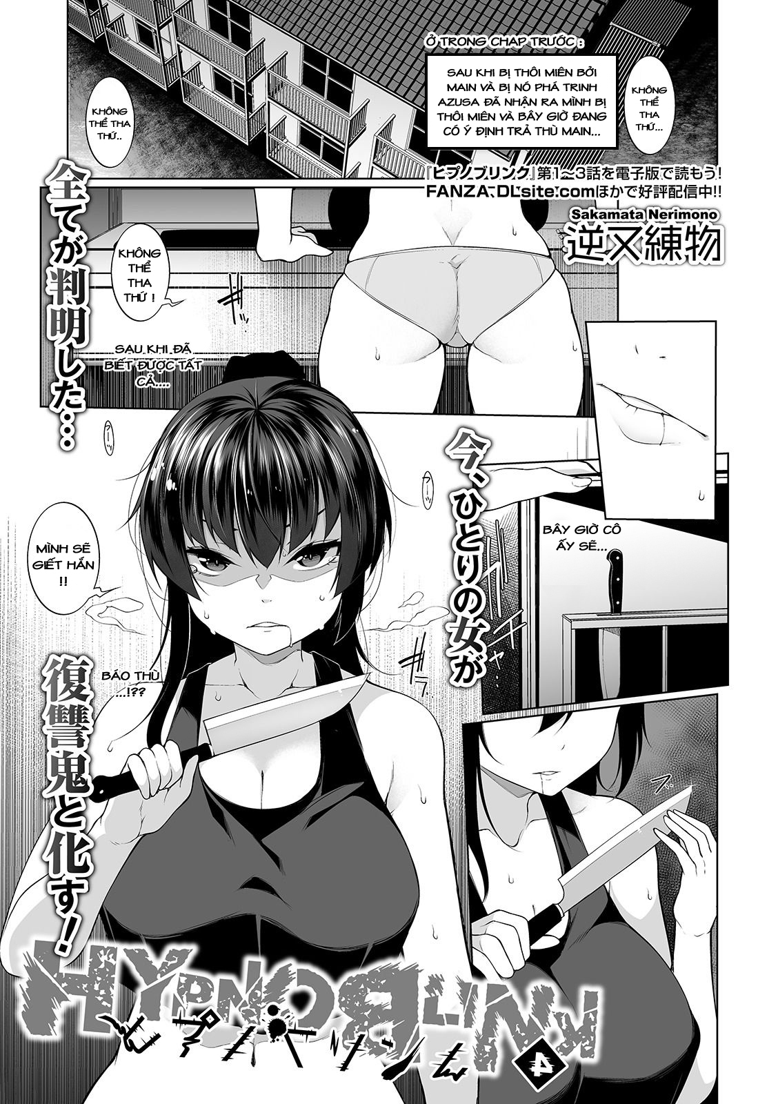 Đọc truyện hentai HYPNO BLINK - Chap 4