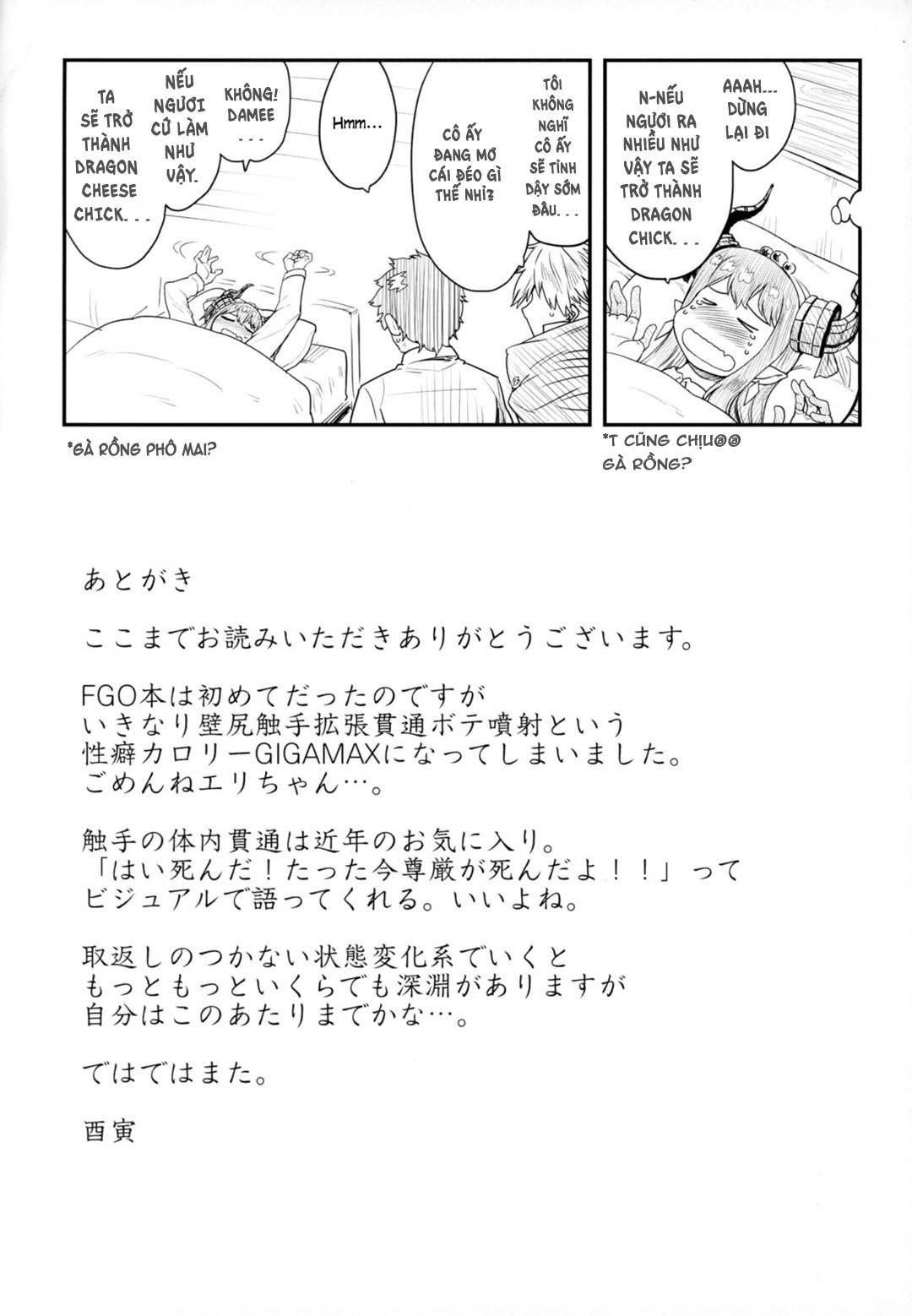 Đọc truyện hentai Yuusha Daihaiboku EX - Oneshot