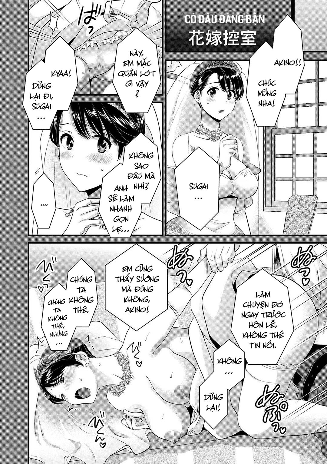 Đọc truyện hentai Hãy giữ bí mật với chồng tôi nha! - Chap 8