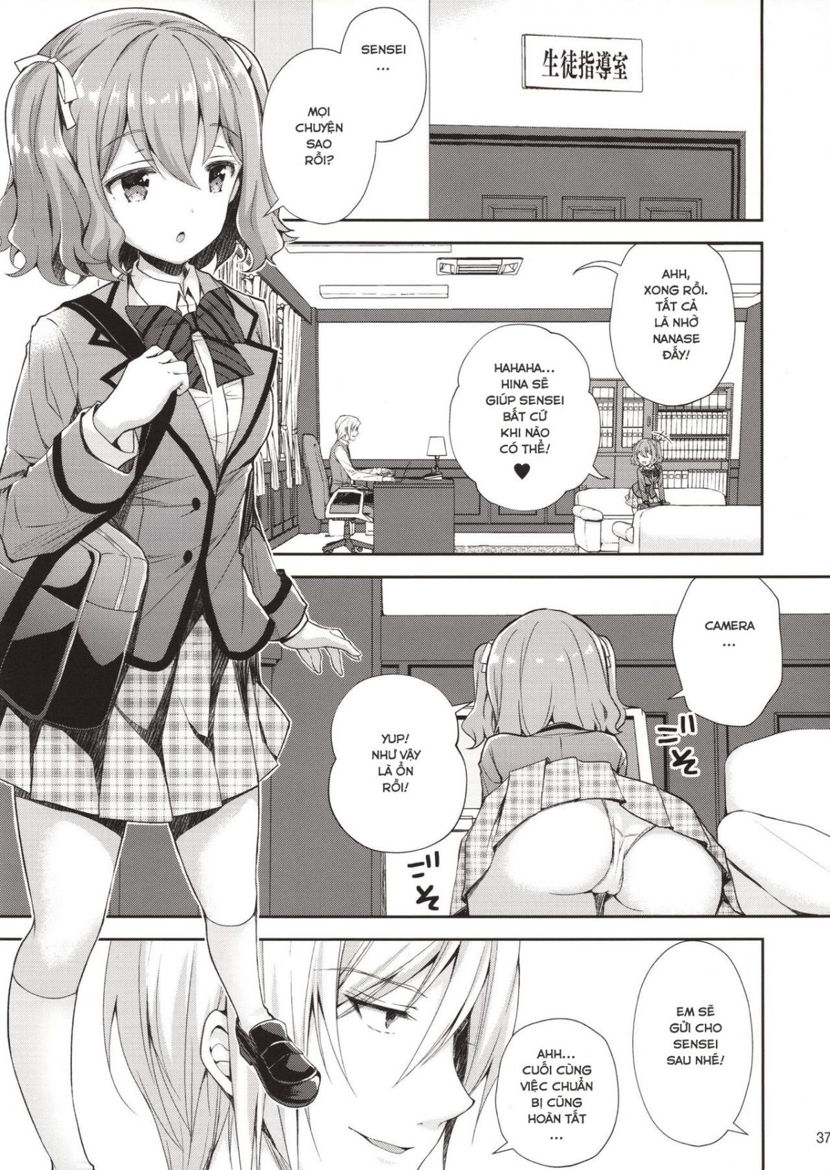 Đọc truyện hentai Indeki no Reijou - Chap 1