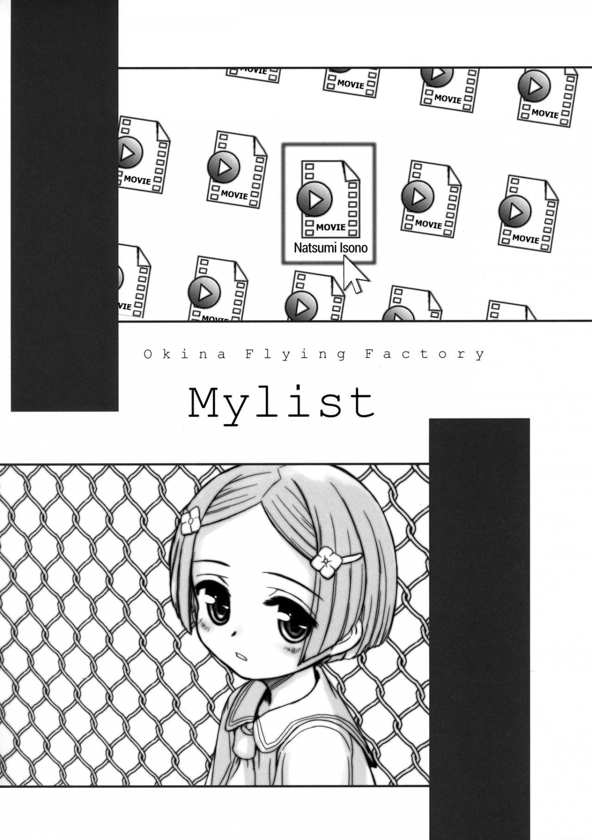 Đọc truyện hentai MYLIST - Oneshot