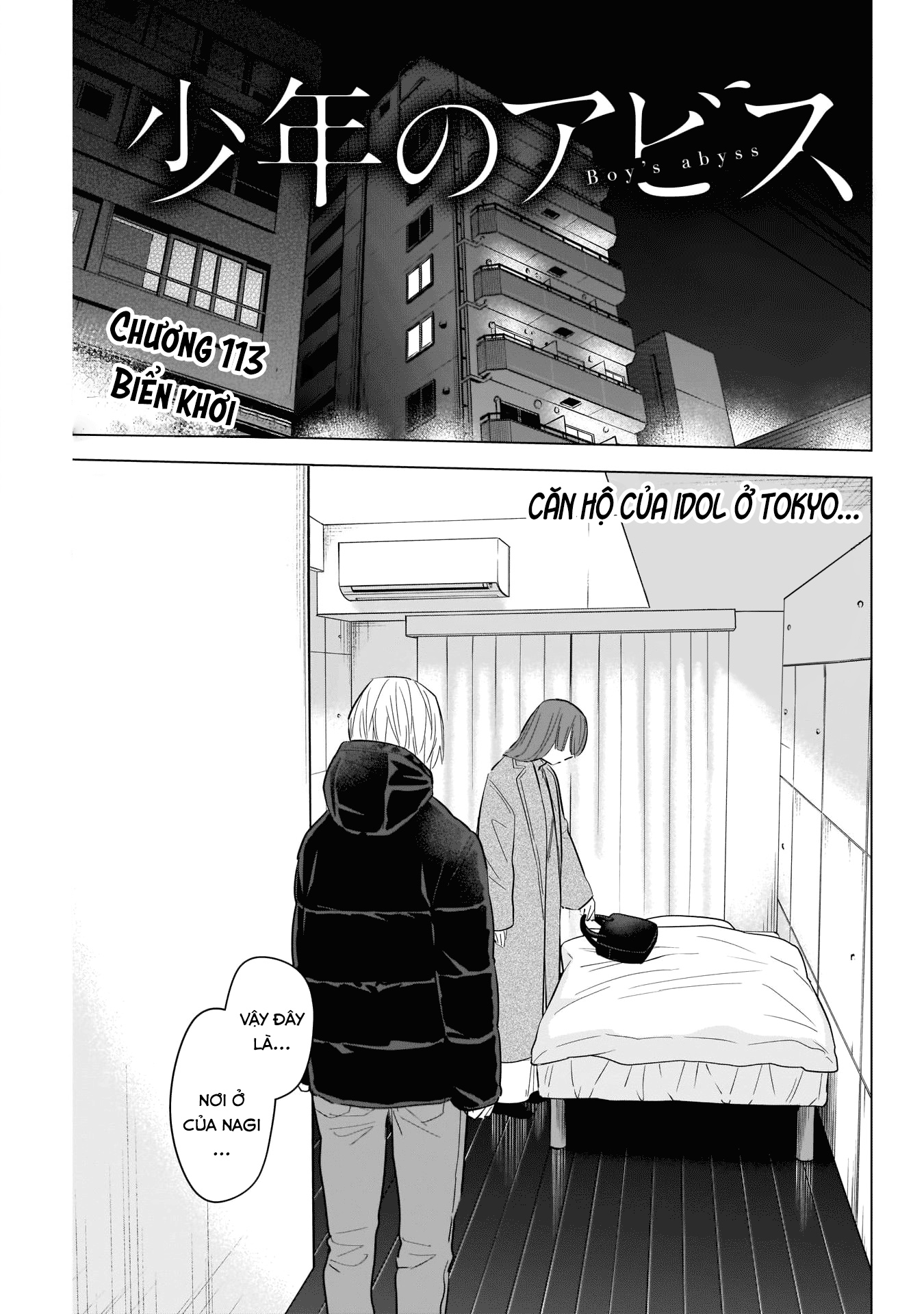 Đọc truyện hentai Shounen no Abyss - Chap 113: Biển khơi