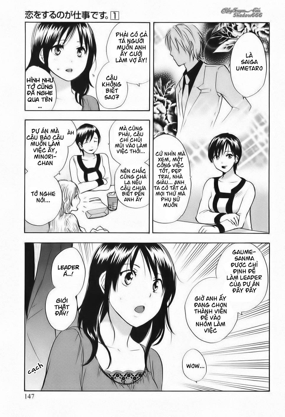 Đọc truyện hentai Công việc của tôi là yêu - Chap 7