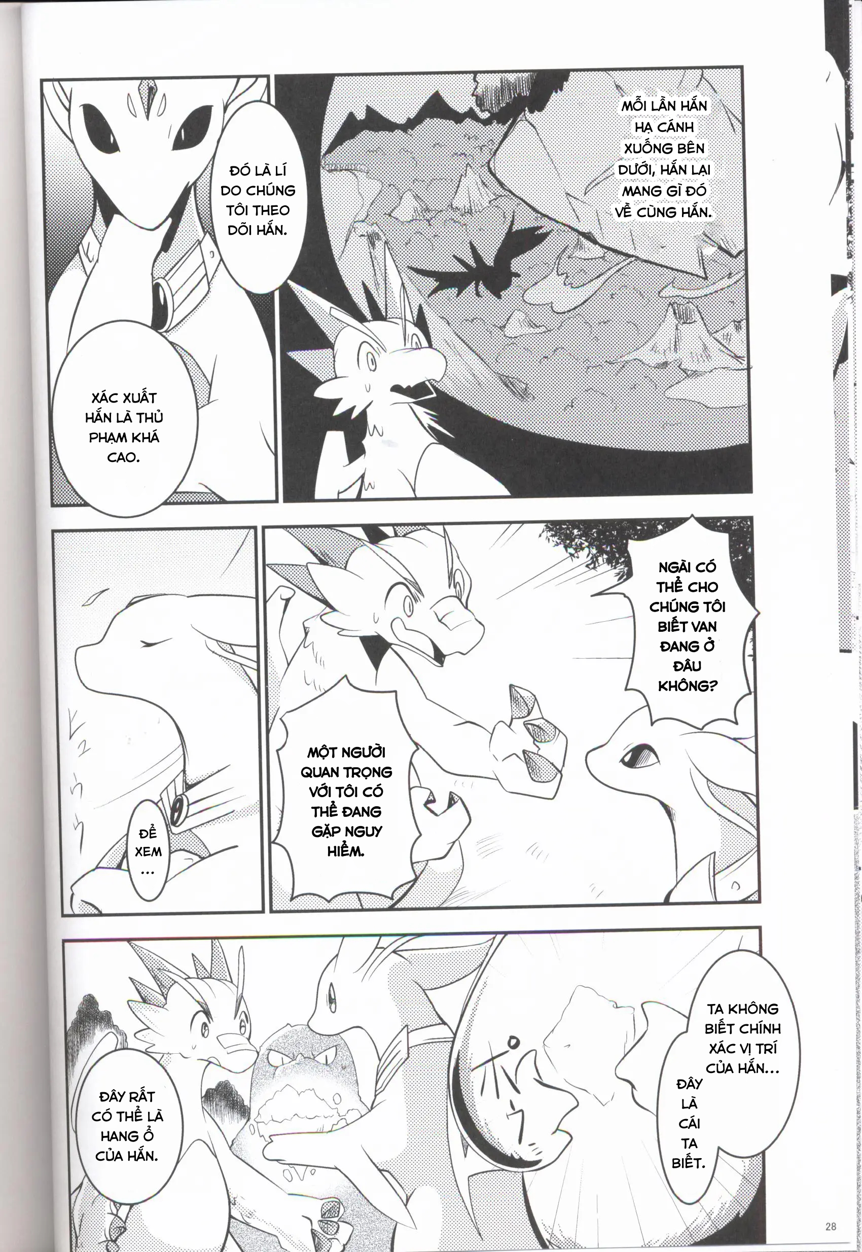 Đọc truyện hentai Kudamonogatari - Chap 1.1