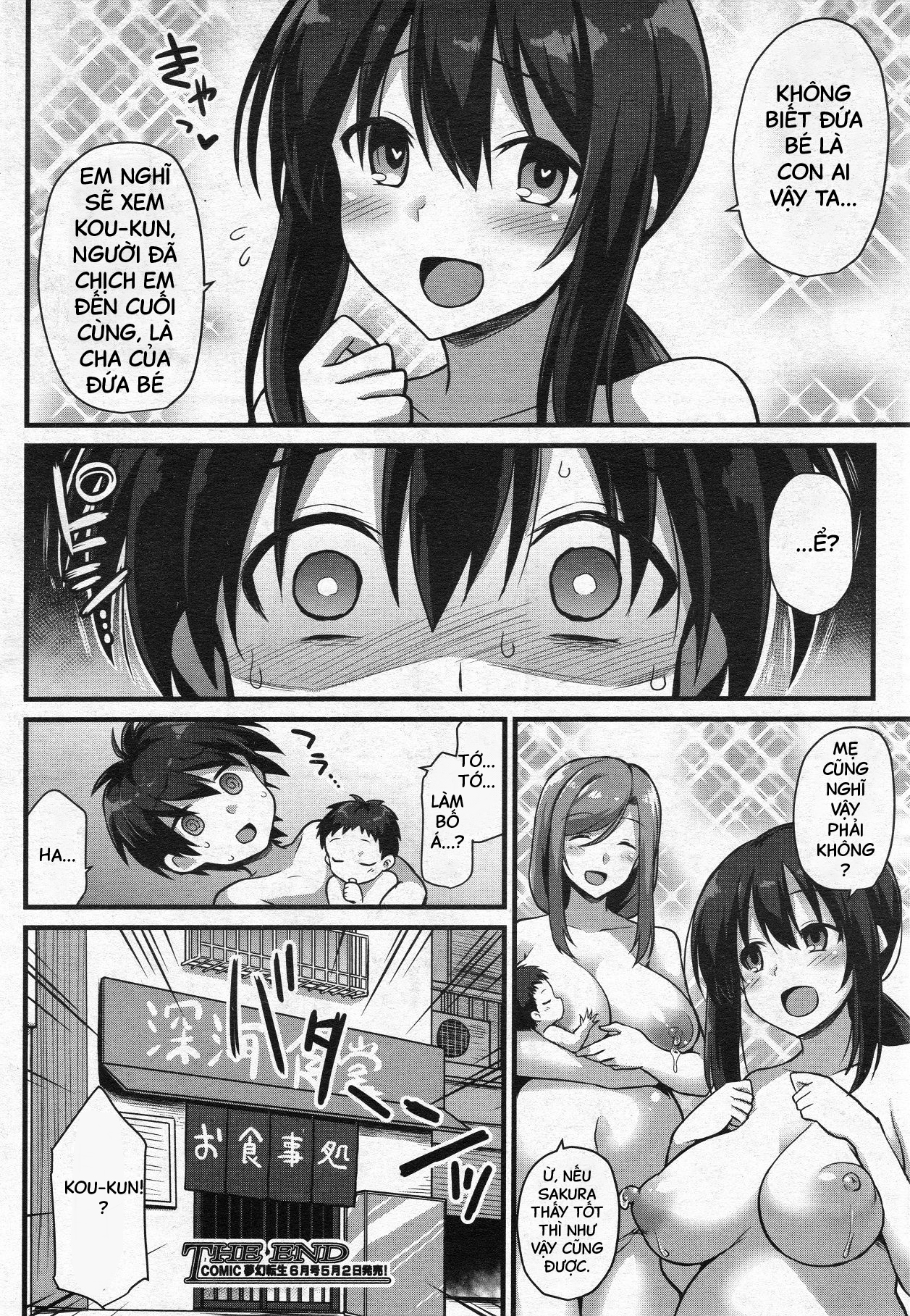 Đọc truyện hentai Cơm hai mẹ con - Oneshot
